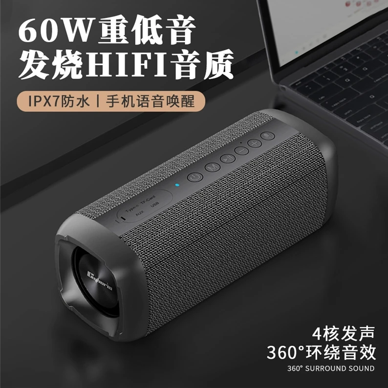 Tooth speaker high-quality dual speakers 60w high-power dual-channel stereo subwoofer card audio