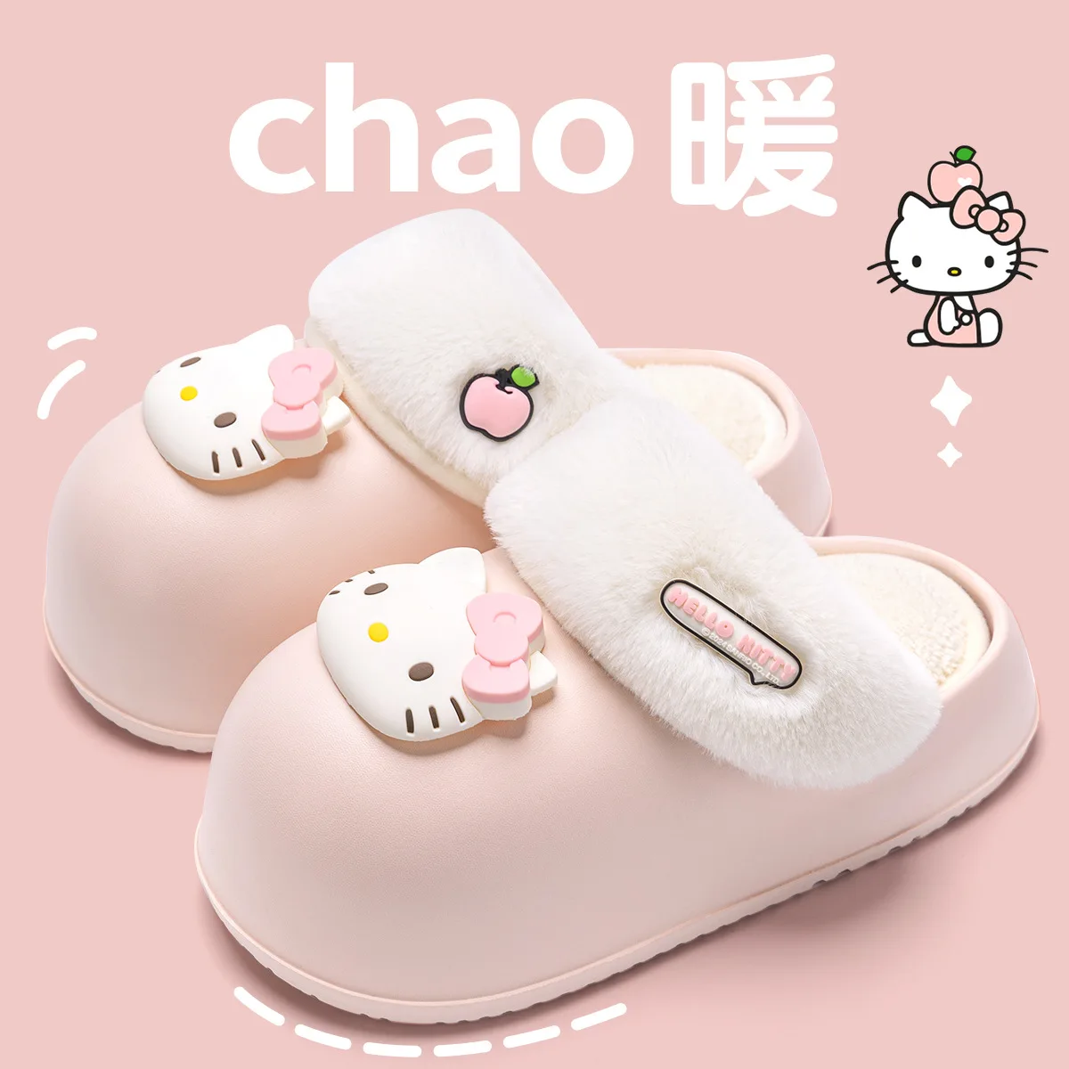 Kawaii بلدي ميلودي كورومي سينامورول نعال قماش الشتاء الكرتون أنيمي سميكة القاع لطيف داخلي دافئ نعال مسطحة الفتيات الهدايا