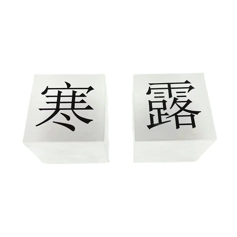 

Chinese study, 24 solar terms movable type printing matte, white crystal text template, decorative modern creative ornaments