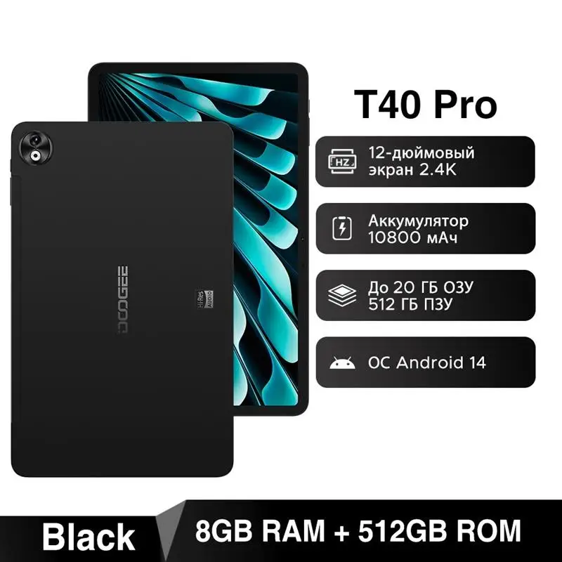 New! T40 Pro 2 in 1 Tablet PC Android 14 12