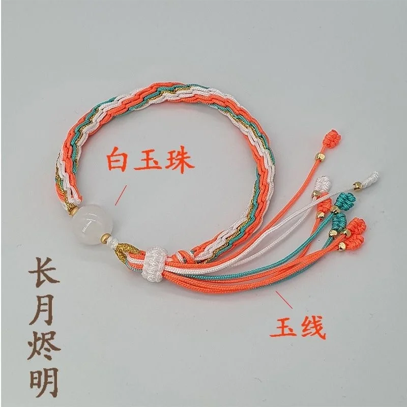 Till The End Of The Moon Hand String Li Susu Same Style Bracelet Tan Taijin Hand String Changyue Jinming Hand Rope Fashion