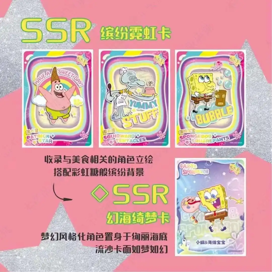 KAYOU Genuine SpongeBob SquarePants Card Fun Time Special Package Adventures in Starry Years Collection Card Toys Gifts