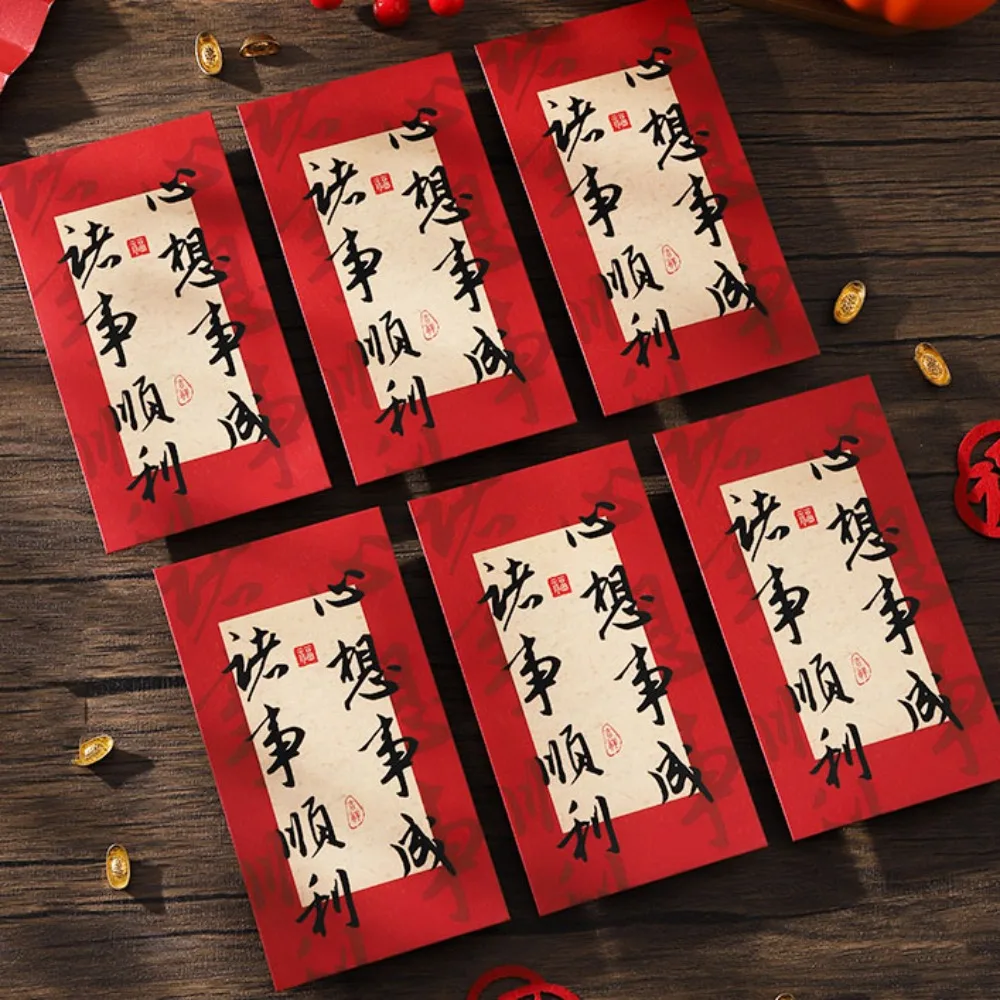 

Calligraphy Pattern Chinese New Year Red Envelope Solid Thickened Red Packet Retro Rectangular Lucky Money Bag Kids