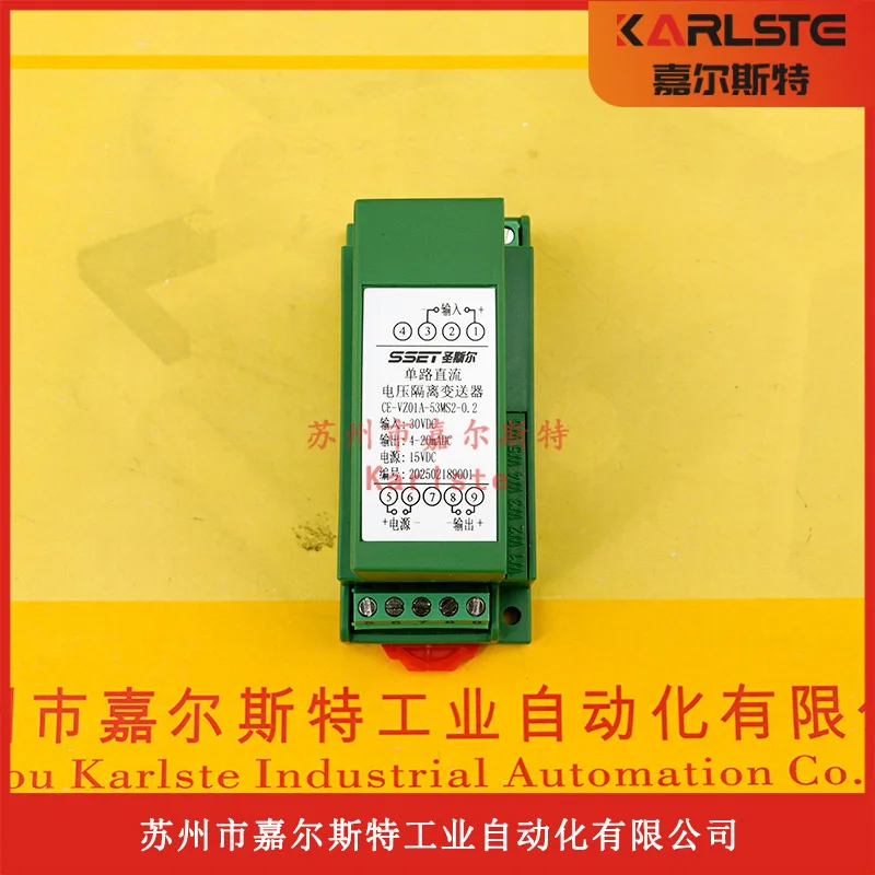 

2025 New Original CE-VZ01A-53MS2-0.2 SSET Single-channel DC Voltage Isolation Transmitter