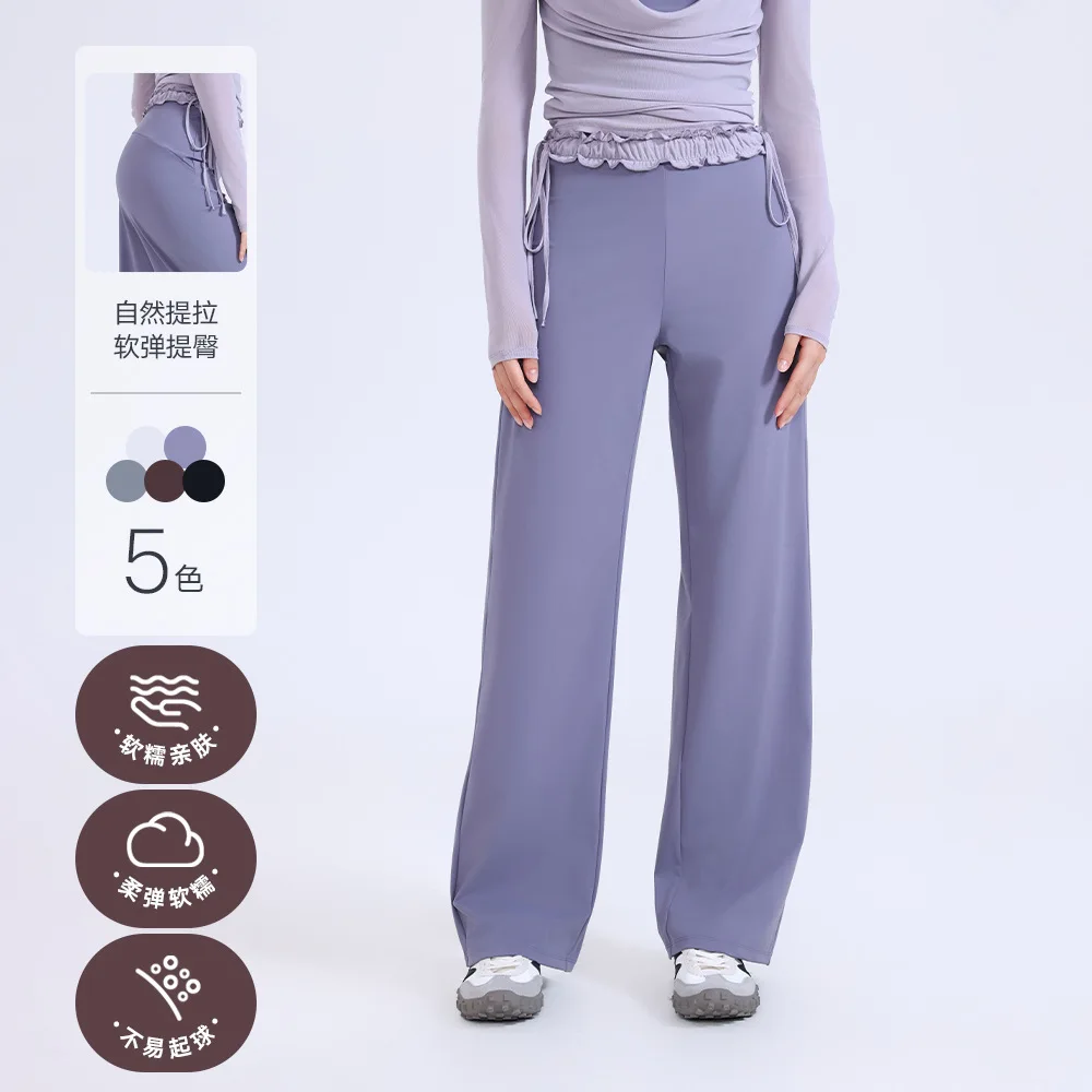 Colorful Lace Wide Leg Sports Pants, Loose and Slimming Sports Pants, Outdoor Running Pants, Straight Leg Pants for Women