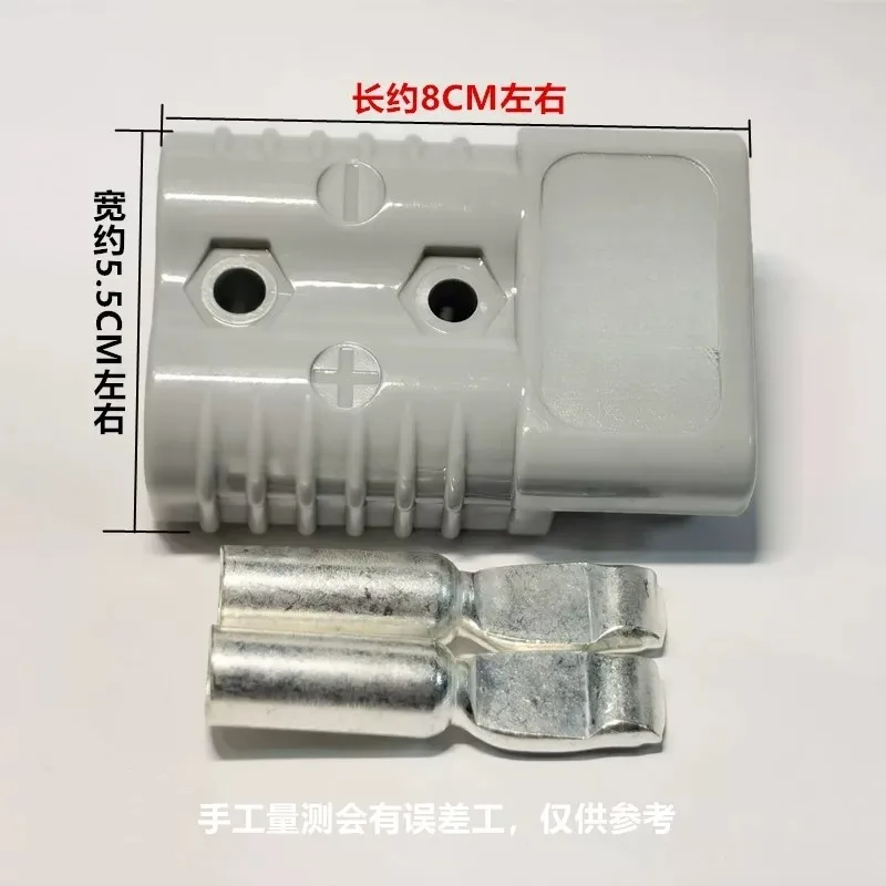 Electric forklift charging SMH high current connector connector socket