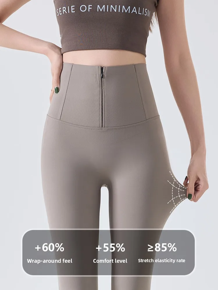 하이웨이스트 요가 팬츠 9부 아크스킨 스포츠 고탄력 힙업 슬리밍 다리길이 연장 피트니스 코사이트 원단