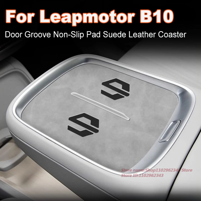 

Противоскользящий коврик для чашки с прорезями для ворот для Leapmotor B10 2025, нескользящая накладка на дверную паз, замшевая кожаная подставка, аксессуар для салона автомобиля
