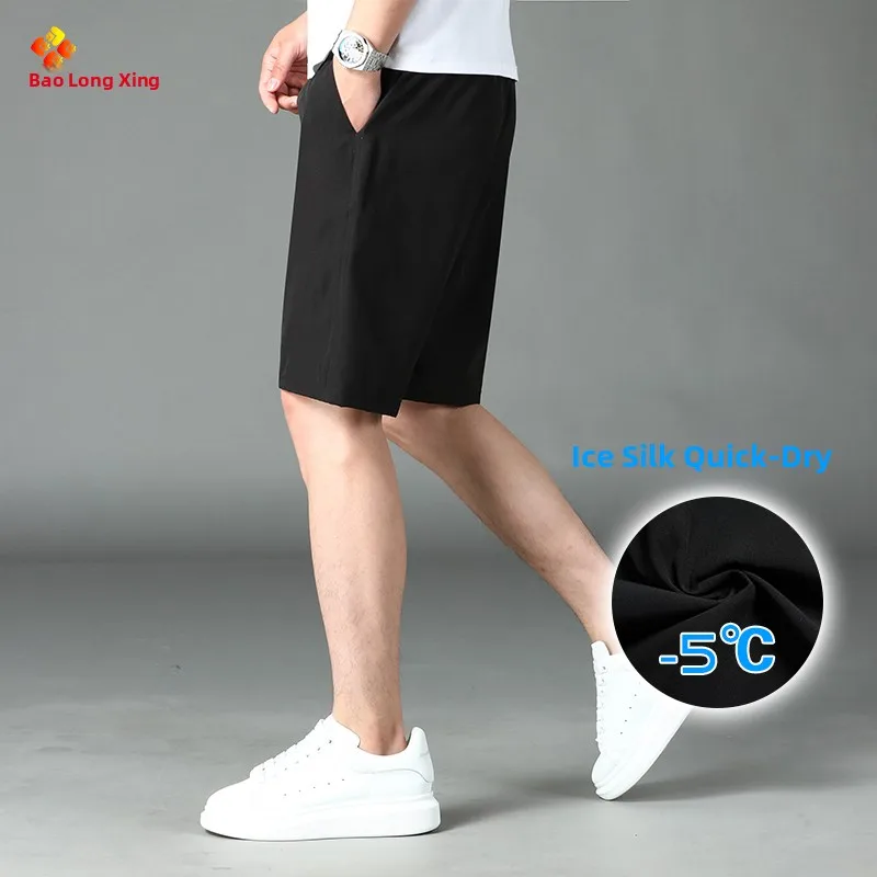 

Мужские летние повседневные свободные спортивные штаны из ледяного шелка Qui Dry пять четвертей, пляжные брюки с низкой талией, прямые тонкие модели