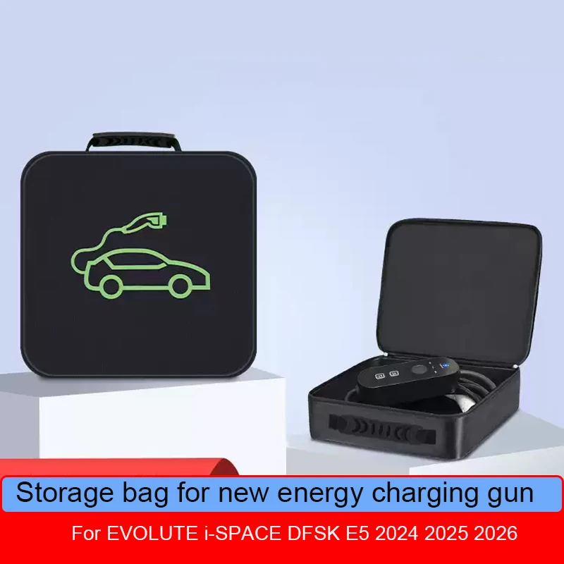 Car Charging Guns Storage Bag For EVOLUTE i-SPACE DFSK E5 SERES5 SF5 EVOLUTE i-JET STELATO SEnergy Charging Port Rainproof Cover