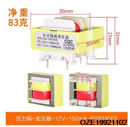 Electic Part EI35 Magnetic Core Power Transformer 220v to 10.5-12V