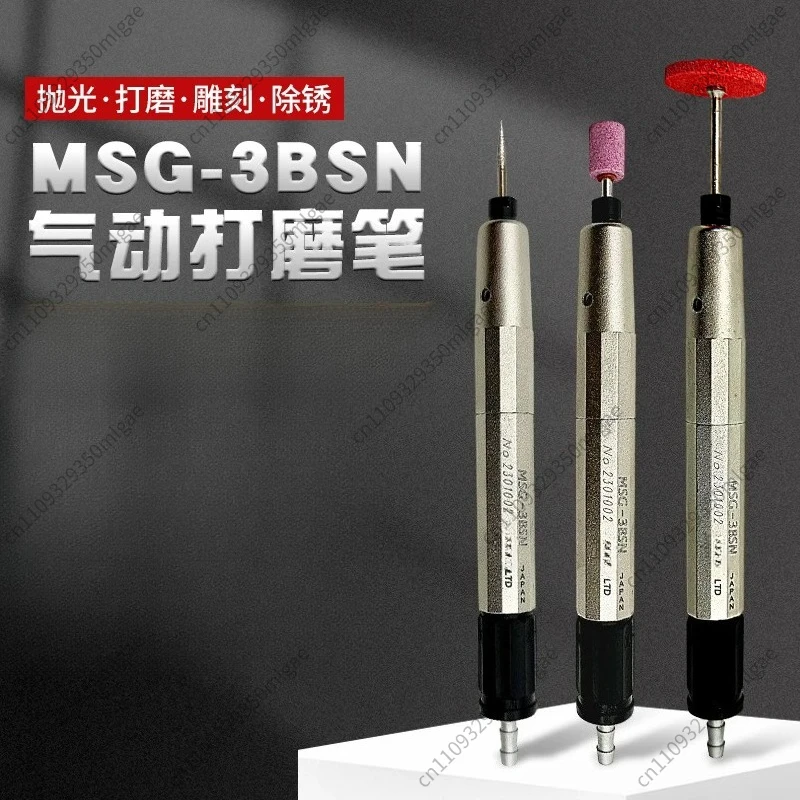 MSG-3BSN Pneumatic Air Grinding Pen High Speed Micro Die Grinder Mould Engraving Polishing Tool