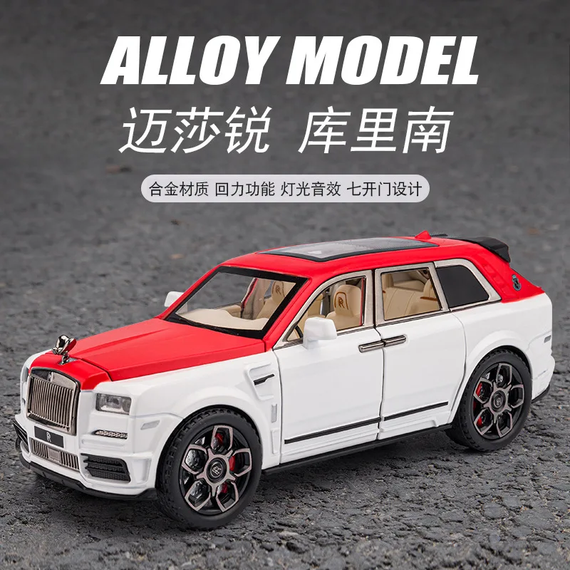 1:22 Rolls Royce Cullinan MASORY SUV Alloy Pull Back Car Diecast Car Model With Sound Light For Collection Home Decoration F507