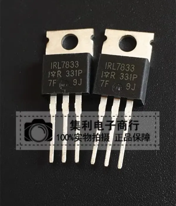 IRL7833 L7833 new authentic MOS FET inserted into TO-220 30V 150A