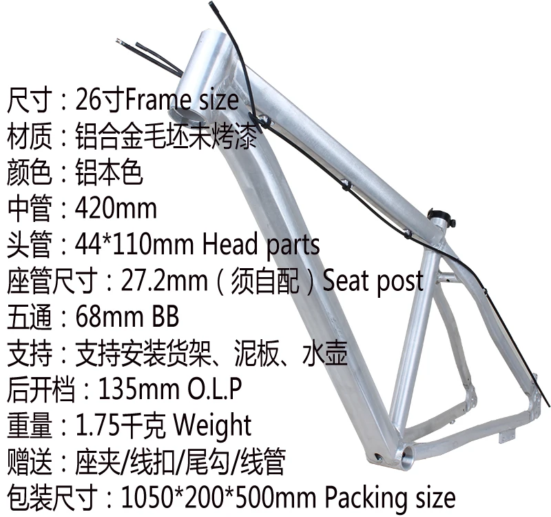 自転車フレーム mtb 26 インチホイールアルミ合金マウンテンバイク