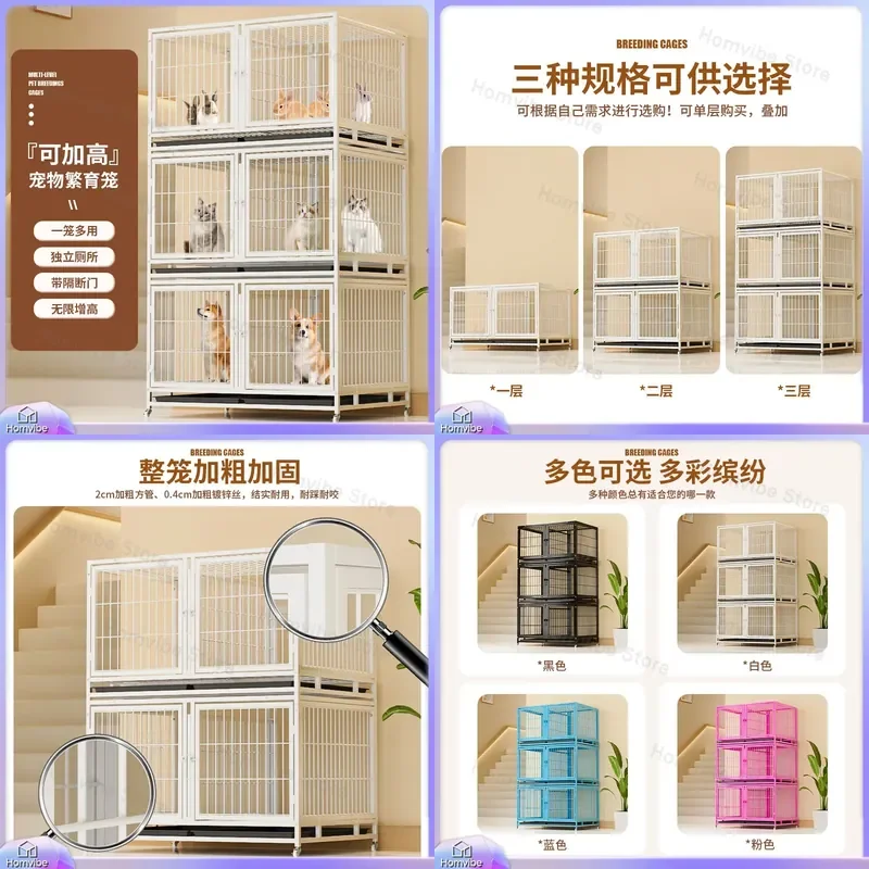 Indoor Pet Breeding Cage for Small Medium Dogs Teddy Cats Dog Cat Foster Crate Kennel Store Display Housing