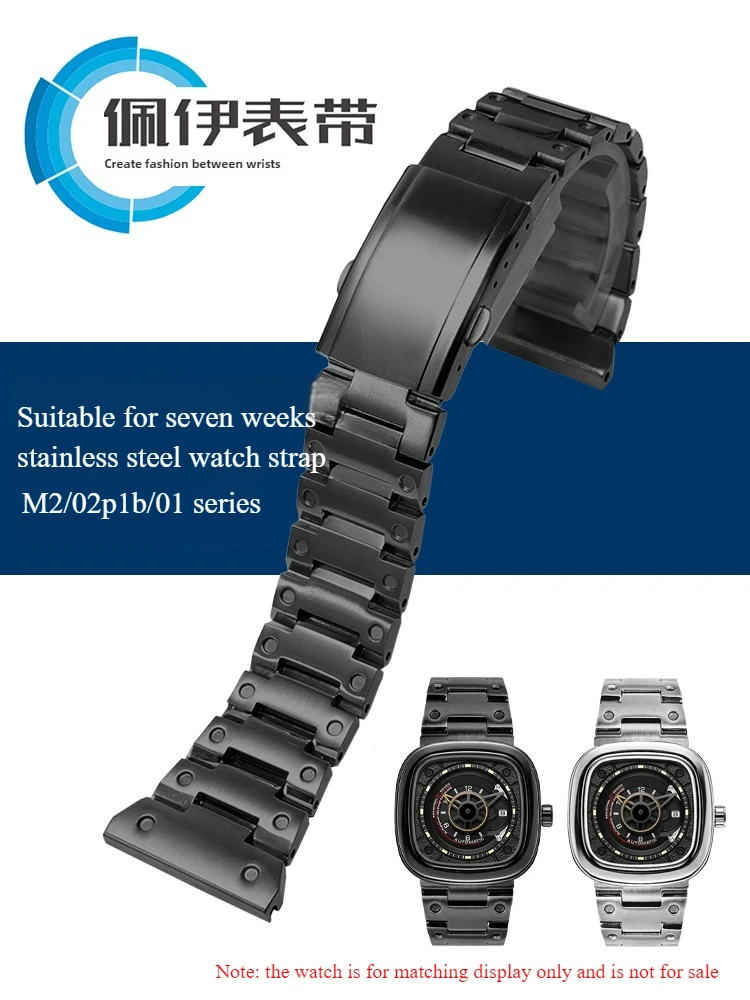 

Stainless steel watch strap suitable for seven Fridays T2 M2/02 P1B/01 series stainless steel strap 26/28mm