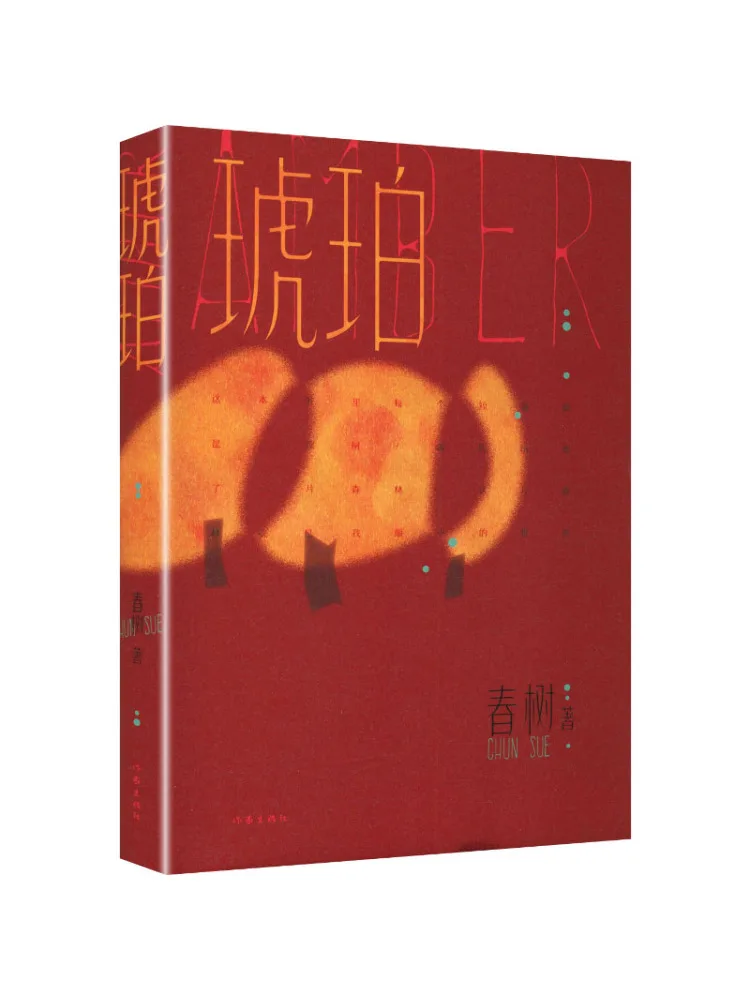 

Book-Winshare Amber Spring Tree