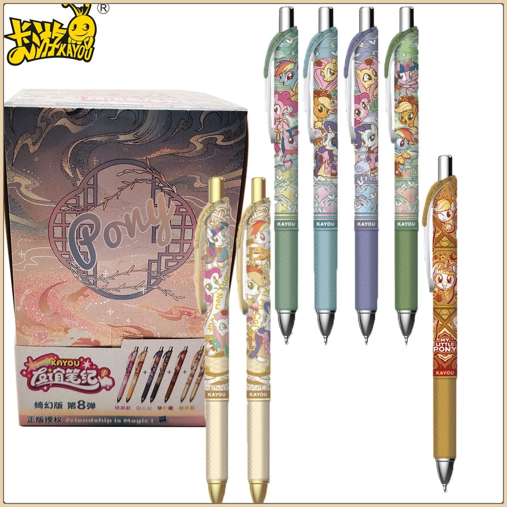 

Kayou Original My Little Pony Stationery Blind Box Cartoon Cute 0.5mm Black Press Gel Pen Independent Packaging Stationery Gifts