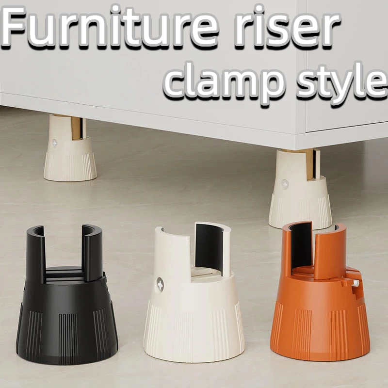 Premium ABS Furniture Riser Clamp Lock, Sofa Bed Leg Riser 500kg Height Adjustable 60-80mm Anti Slip, Black Beige Brown