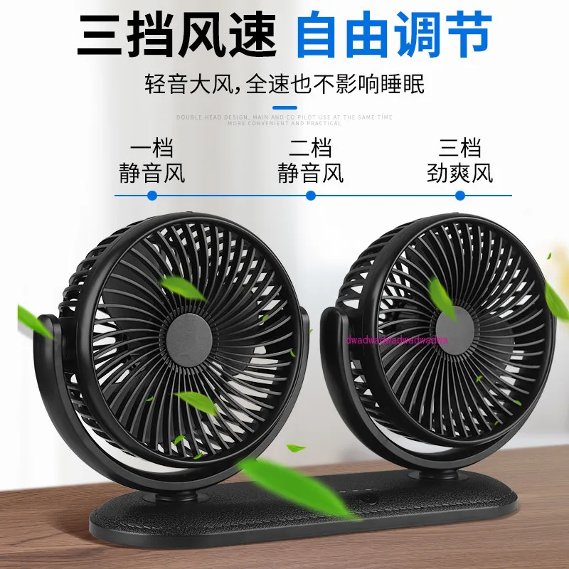 

Открытый автомобильный вентилятор с двойной головкой для кемпинга