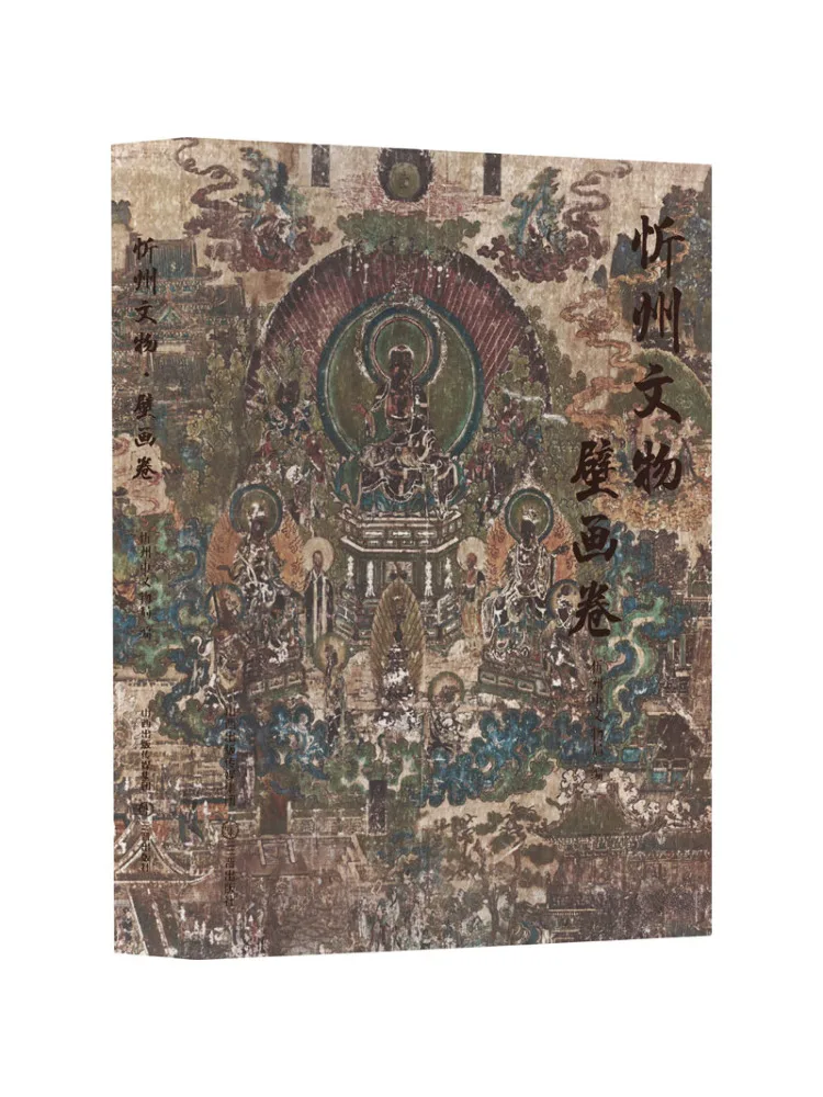 

Book-Winshare Xinzhou Cultural Relics Wall Scroll