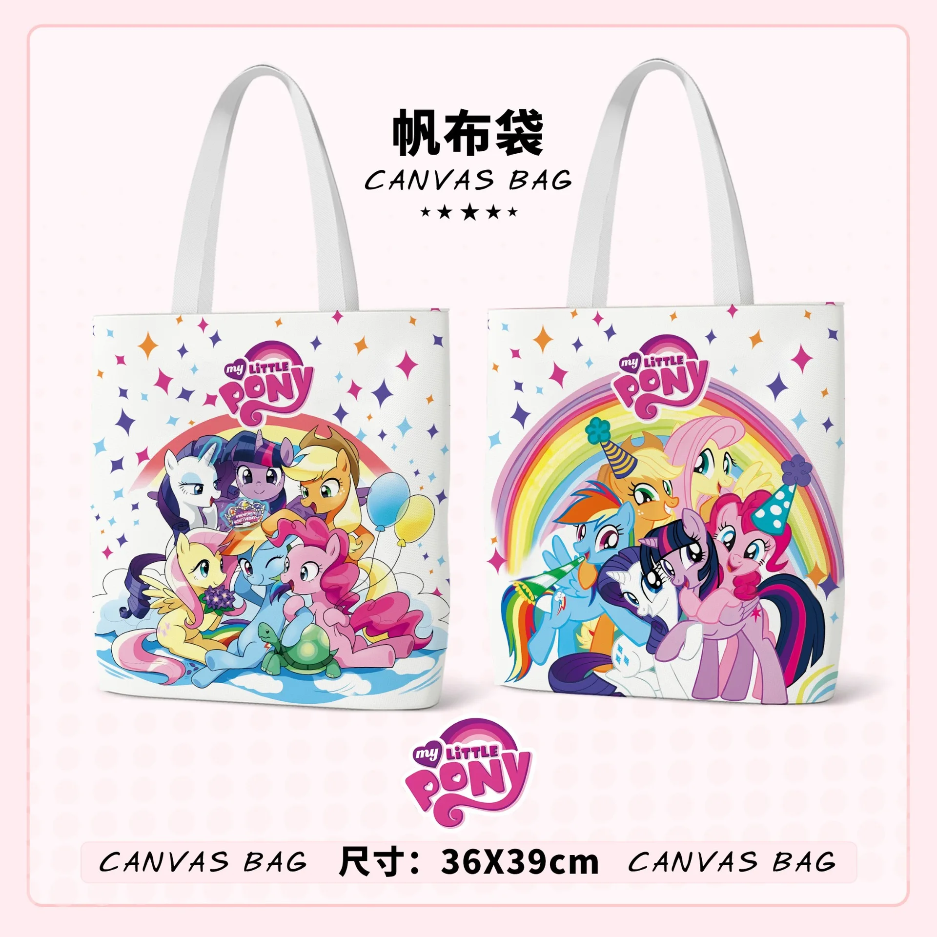 Kawaii My Little Pony Poster Canvas Tote Bag Reusable Large Capacity Shopping Bag Unisex Shopping Bag