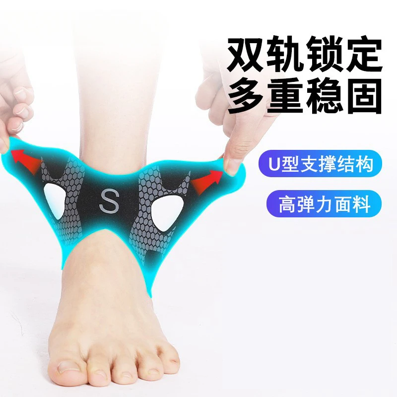 Ultra-thin Ankle Brace Bi-directional Strap Compression Stabilizes Tendons Motion Ankle Fixation Support Sports Protect Prevents