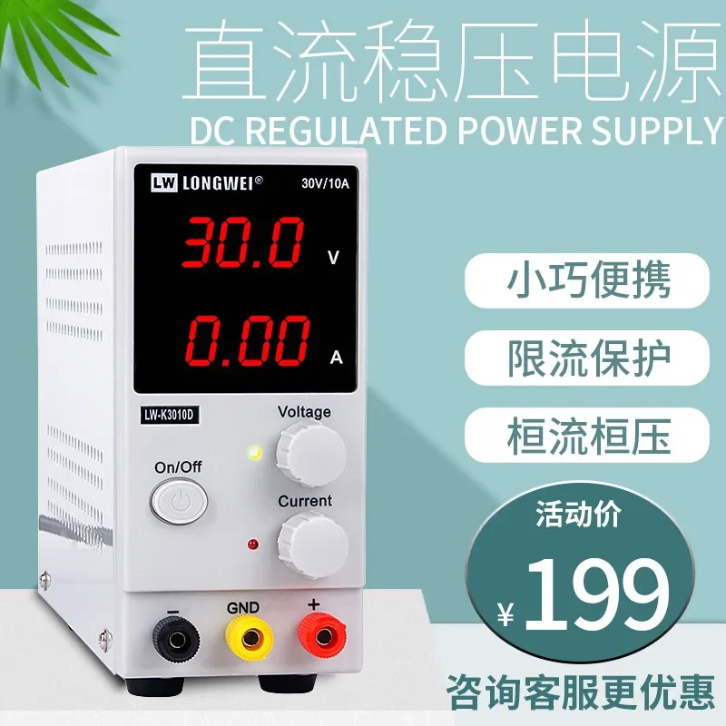 K3010D Mini DC Switching Regulated Power Supply 30V 10A Overload Protection Adjustable Lab Bench Source for Electronics