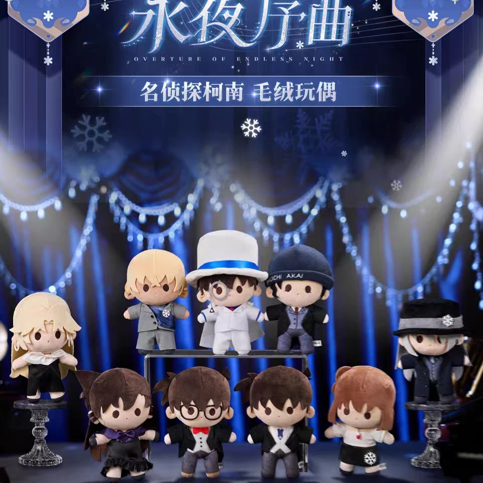 Figuras de Peluche de la Serie Detective Conan Case Closed Eternal Night Overture, Edición Limitada, Muñecos de Anime Coleccionables para Decoración