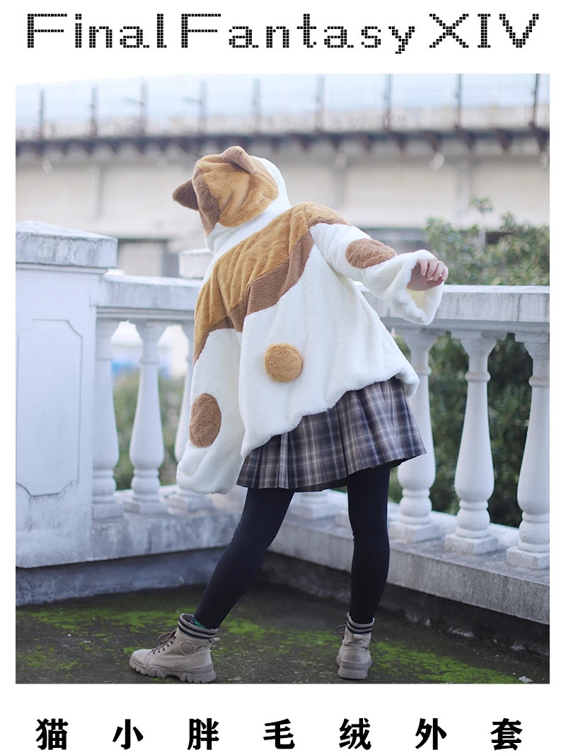 Game FF14 Coat Final Fantasy XIV Cute Fat Cat Plush Tops Cosplay Costume Fans Gifts for Men And Women