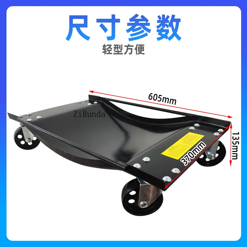 أداة صيانة السيارة المتحركة ذات العجلات العالمية المتحركة للسيارة #6