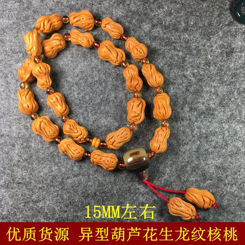 

Qinling Peanut Dragon Pattern Walnut 18 Hand-Held Gold Fish Maw Walnut Bracelet