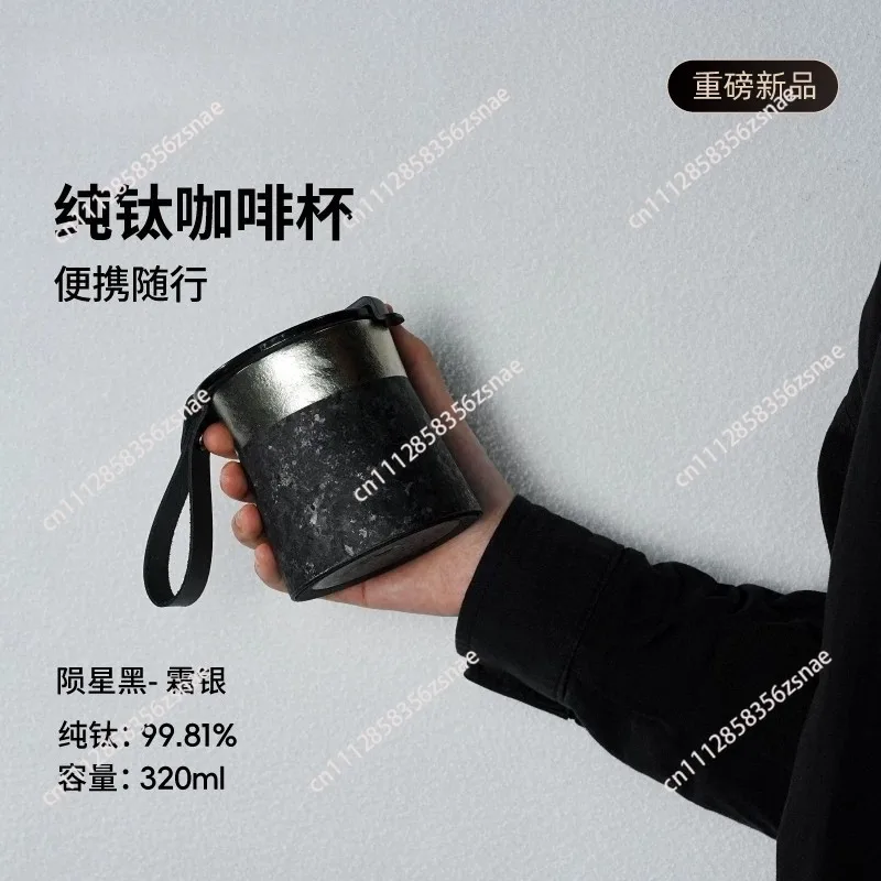 Pure titanium black coffee cup men's water cup girls high value thermal insulation titanium