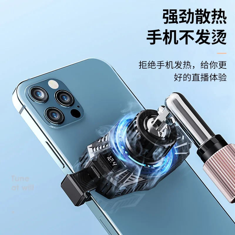 Mobile phone radiator desktop live cooling bracket semiconductor refrigeration mute chicken game special telescopic metal