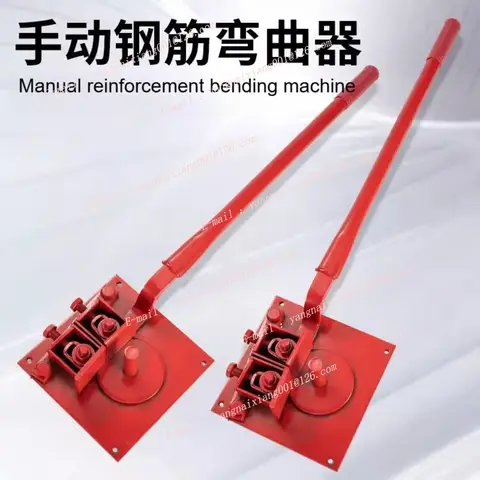 강철 바 벤더 수동 철근 벤더 휴대용 수동 철근 굽힘기 핸드헬드 접이식 도구 1-20mm 건설용 벤더