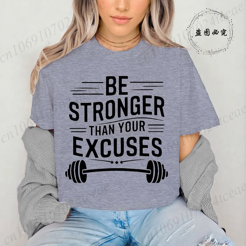 Be Stronger Than Your Excuses Print Streetwear T-shirt Harajuku Clothes Fashion Girls Tshirt Summer Tee Casual Female O-Neck Top