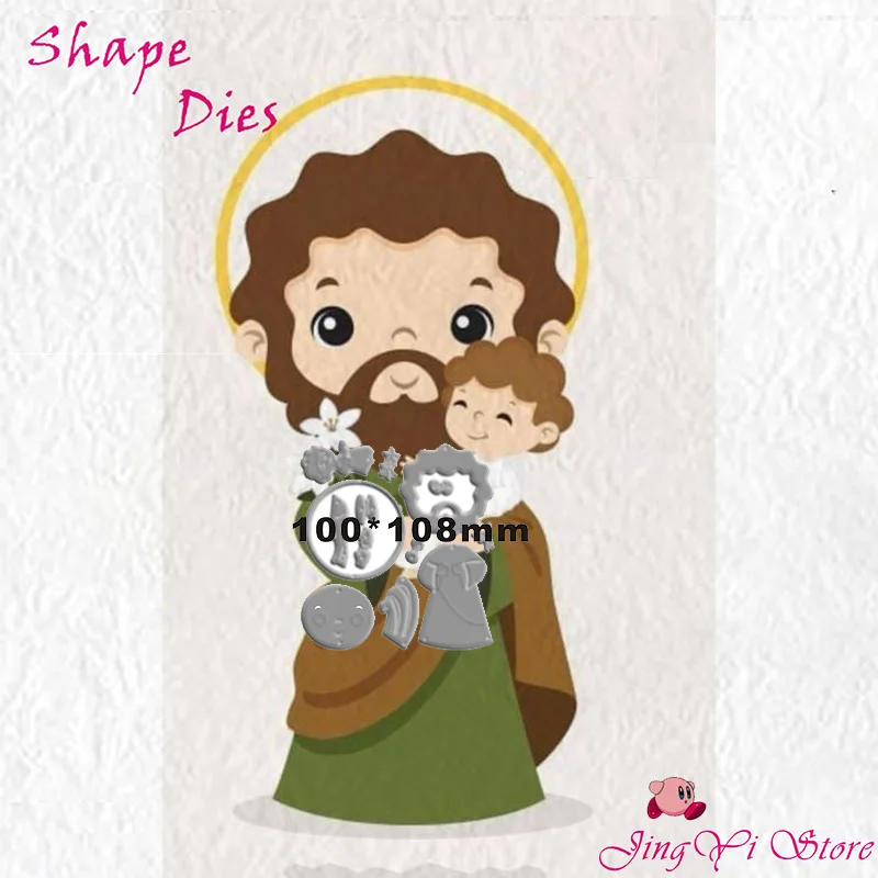 Jesus,Child Halo Metal Cutting Dies Cutter Stencils Scrapbooking Decorative Embossing Photo Album Decor Card Making DIY Crafts