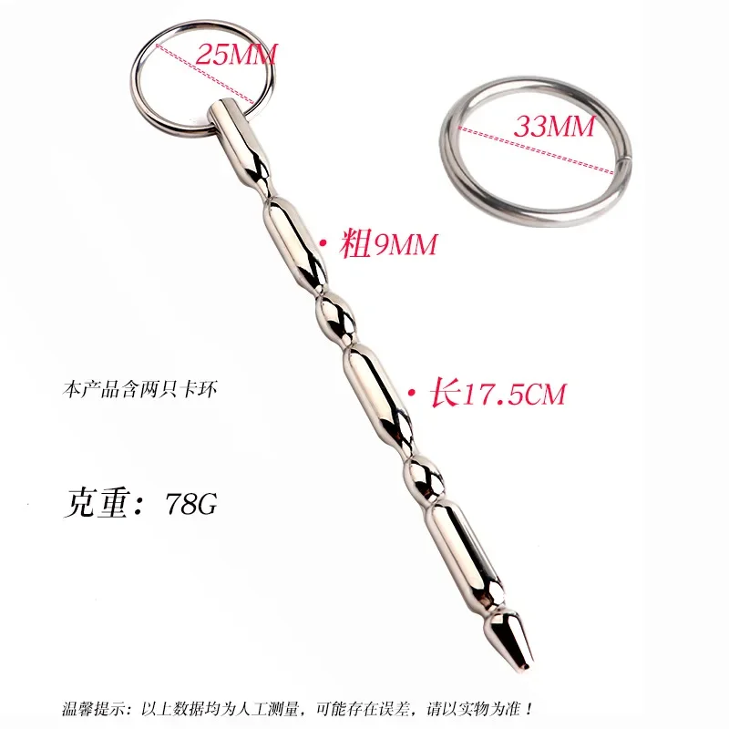 BDSM الوثن الجنس لعب للرجال منتجات الكبار جهاز العفة لعبة استثارة القضيب موسعات الإحليل القسطرة الأصوات الموزه #4