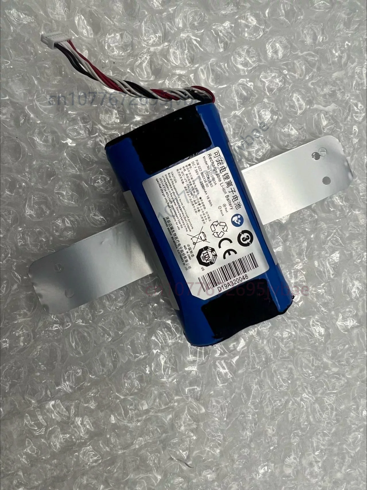 Substitute for Mindray N1 New Rechargeable Lithium Battery
