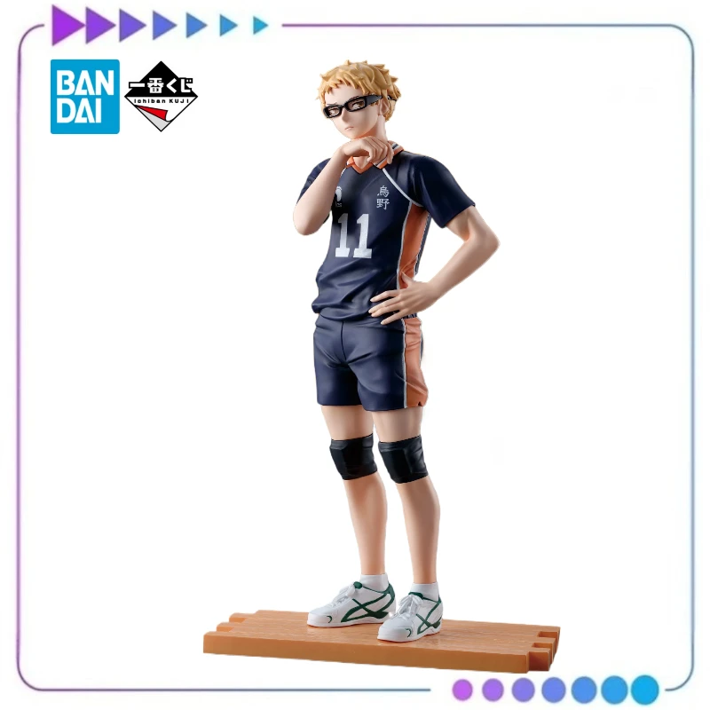 

【Original】BANDAI Ichiban Kuji Haikyu!! Movie: Battle of The Garbage Dump Part 2 A Reward Tsukishima Kei Model Toys