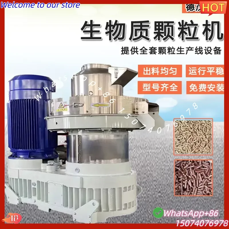2026 Entrepreneurial project Vertical biomass pellet machine Small straw sawdust multi-functional granulation machine