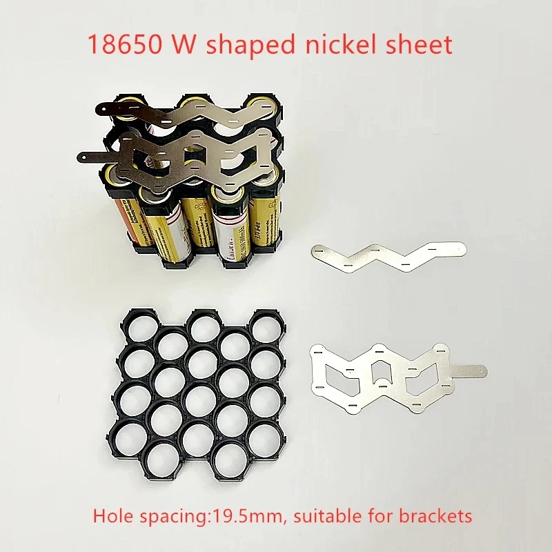 18650 nickel plate W-shaped silver fish nickel plate misalignment spot welding nickel plated battery conductive nickel plate