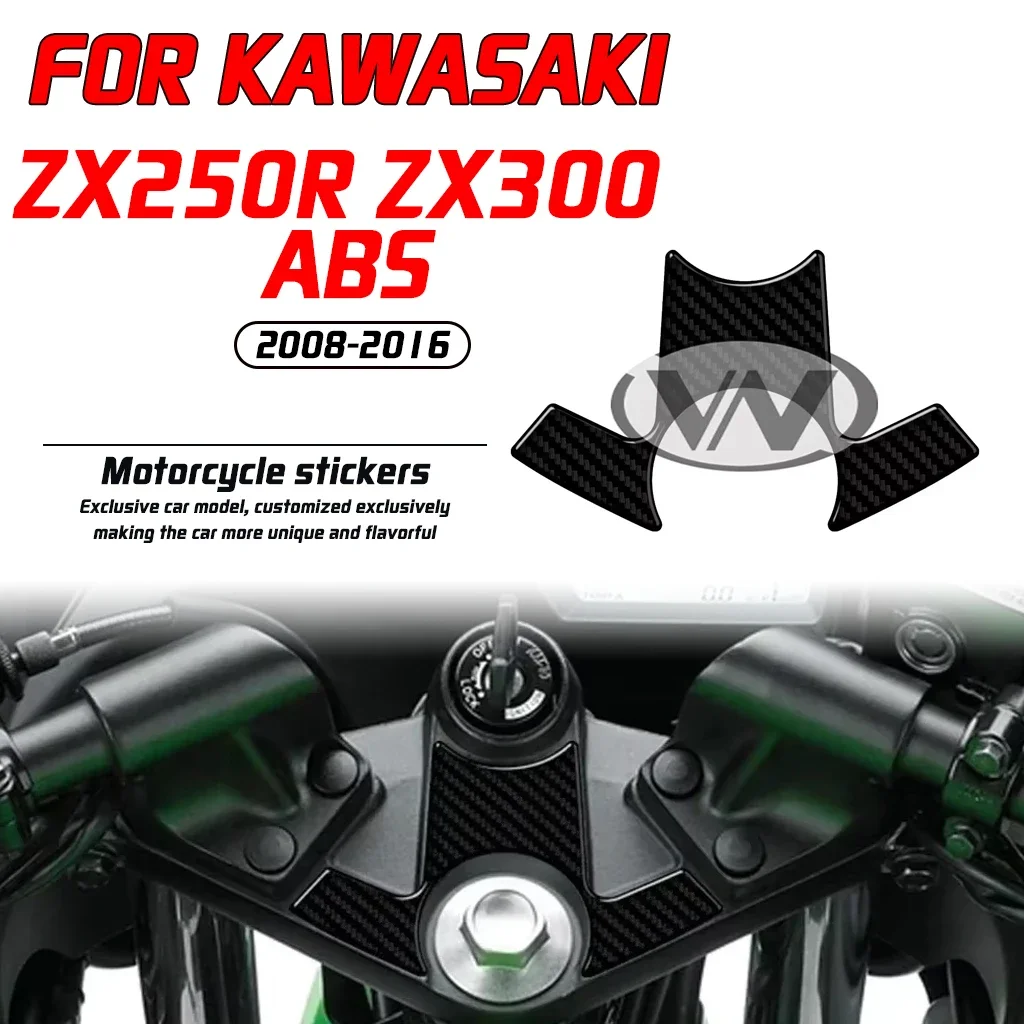 

For 2008-2016 Kawasaki ZX250R ZX300 ABS motorcycle carbon fiber exterior 3D protective sticker KIT