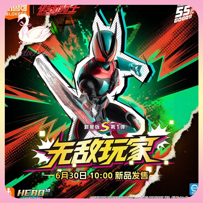 Blokees Kamen Rider Galaxy Versión S 01 Serie Caja Sorpresa Ex-Aid Muteki Kits de Modelos Adornos Juguetes Coleccionables Regalos para Niños