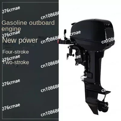 Hangkai Outboard Motor 25HP 2 Stroke Gasoline Outboard Motors Boat Engine Like Yamaha Boat Engine 2stroke