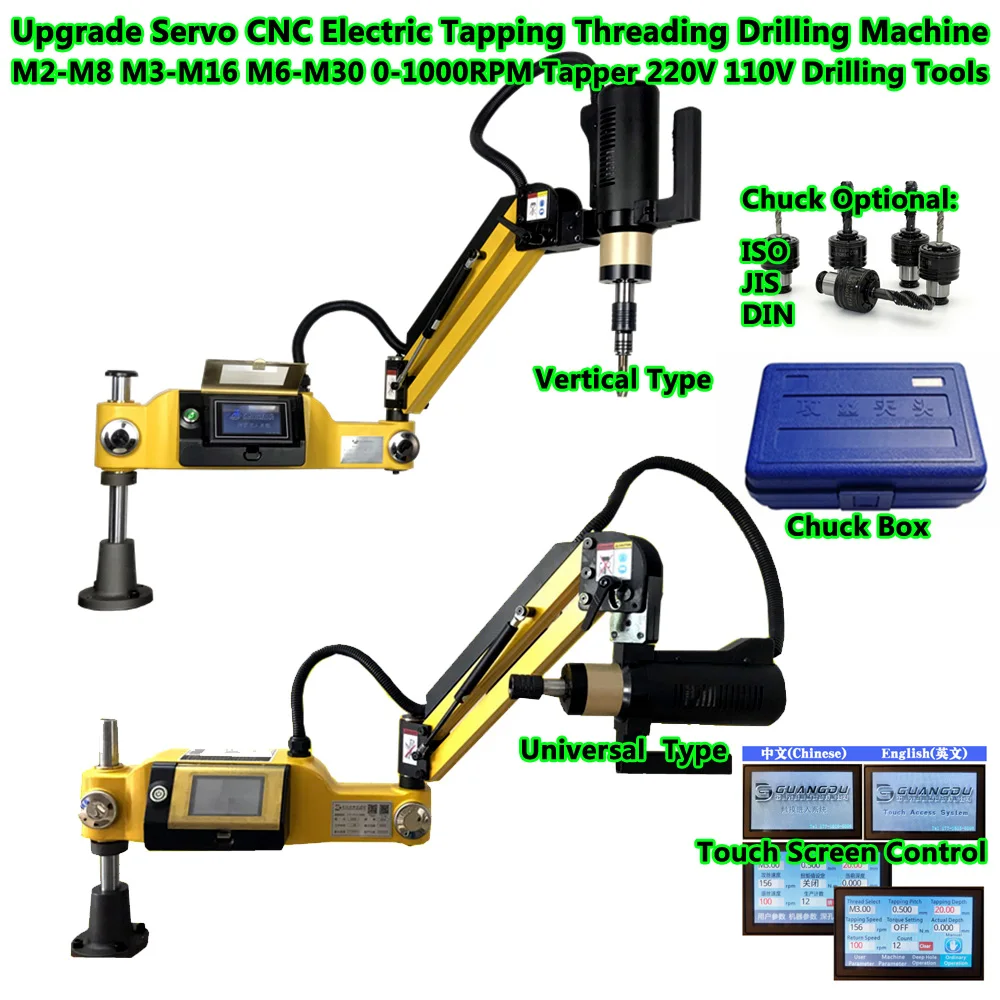 

New Upgrade Servo CNC Vertical/Universal Type Electric Tapping Threading Drilling Machine M2-M8 M3-M16 M6-M30 0-1000RPM Tapper