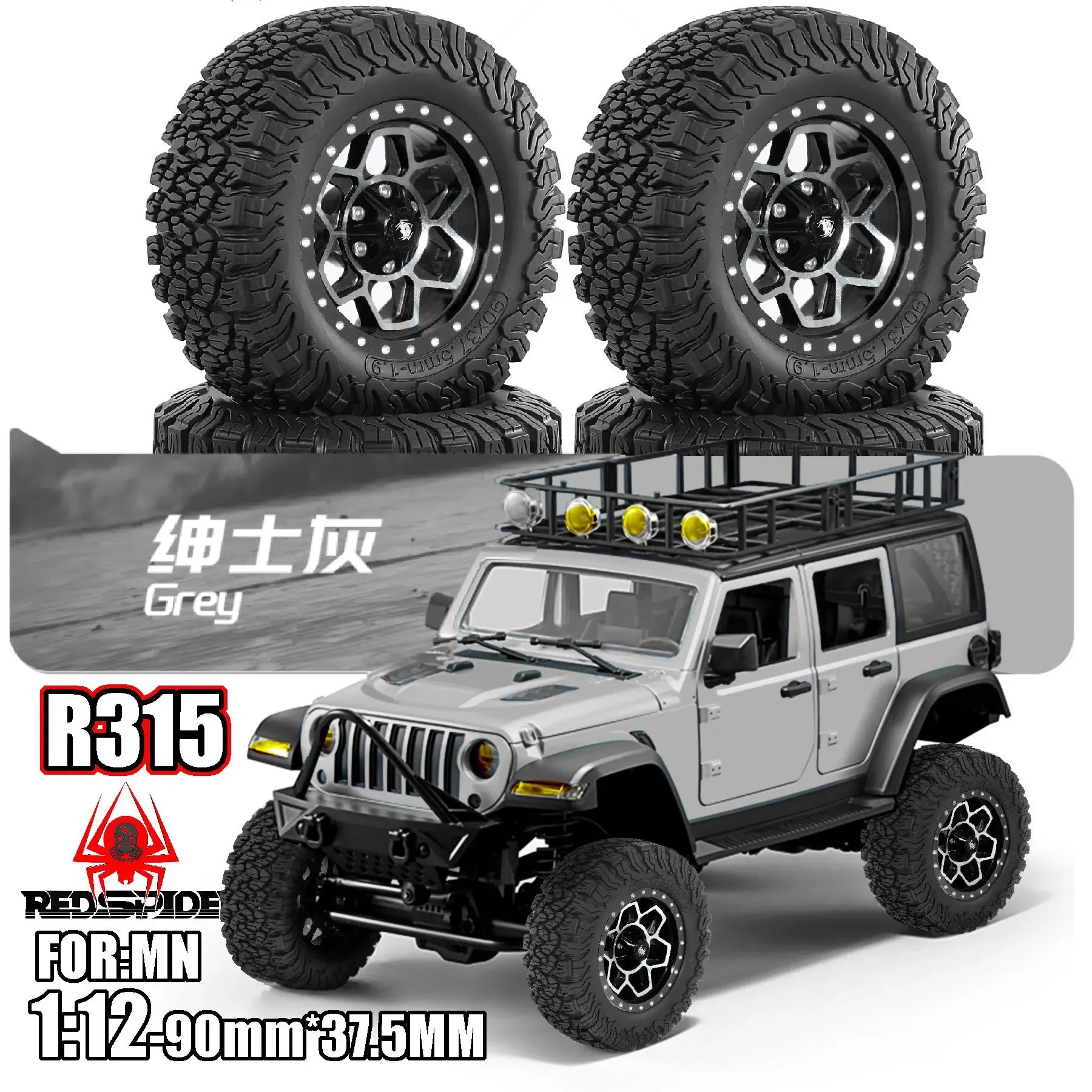 4Pcs 90mm 1/12 Crawler Tire 12mm Wheel Hex for RC Crawler Car D90 D91 D96 MN98 MN99S MN86 MN86S G500 - Image 2