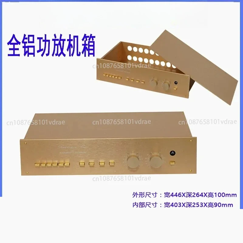 All-aluminium Alloy FM266 Power Amplifier/preamplifier Chassis; FM Power Amplifier/preamplifier Aluminium Chassis