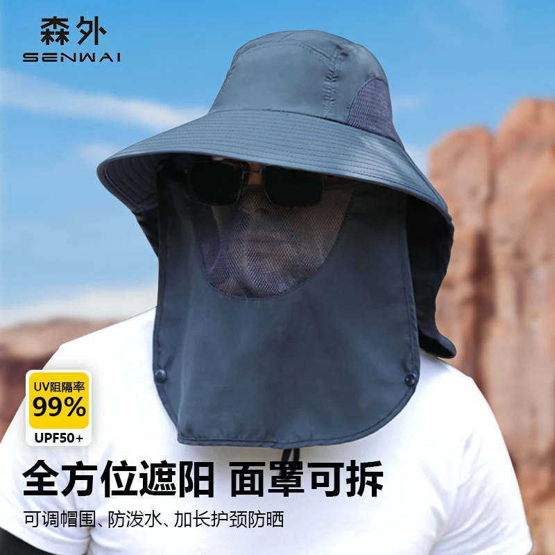 

Летняя рыбацкая шляпа, защита от солнца на открытом воздухе, быстросохнущая, дышащая шляпа от солнца, шляпа с защитой от ультрафиолета, шляпа для походов и рыбалки.